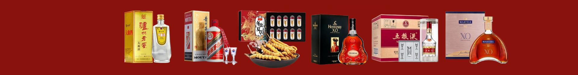 葫芦岛市鼎达烟酒商行