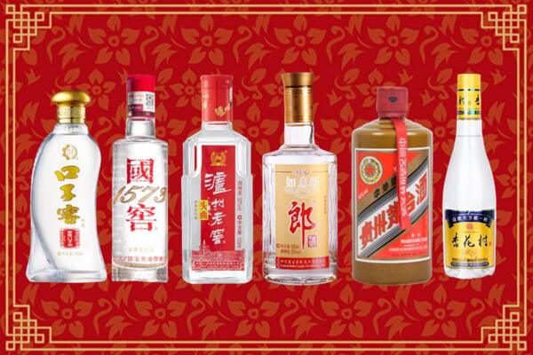 葫芦岛市回收名酒