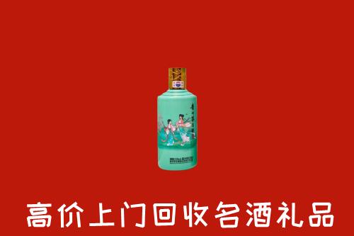 葫芦岛市回收24节气茅台酒