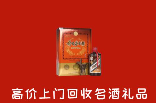 葫芦岛市回收贵宾特制茅台酒