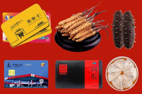附近收购：葫芦岛市回收礼品