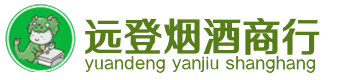 葫芦岛市烟酒回收:茅台酒,酒瓶,洋酒,名酒,冬虫夏草,老酒,葫芦岛市跃国烟酒经营部